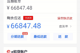 顺德顺德的要账公司在催收过程中的策略和技巧有哪些？